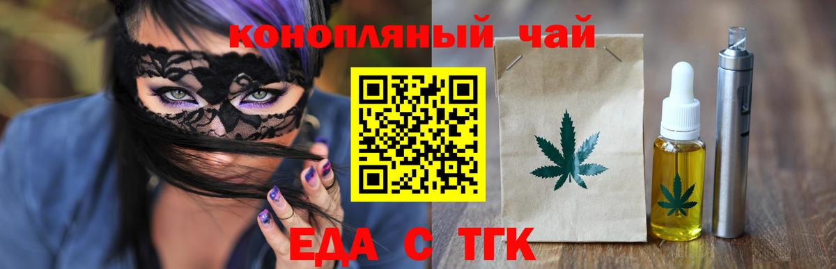 БУТИРАТ Кирово-Чепецк