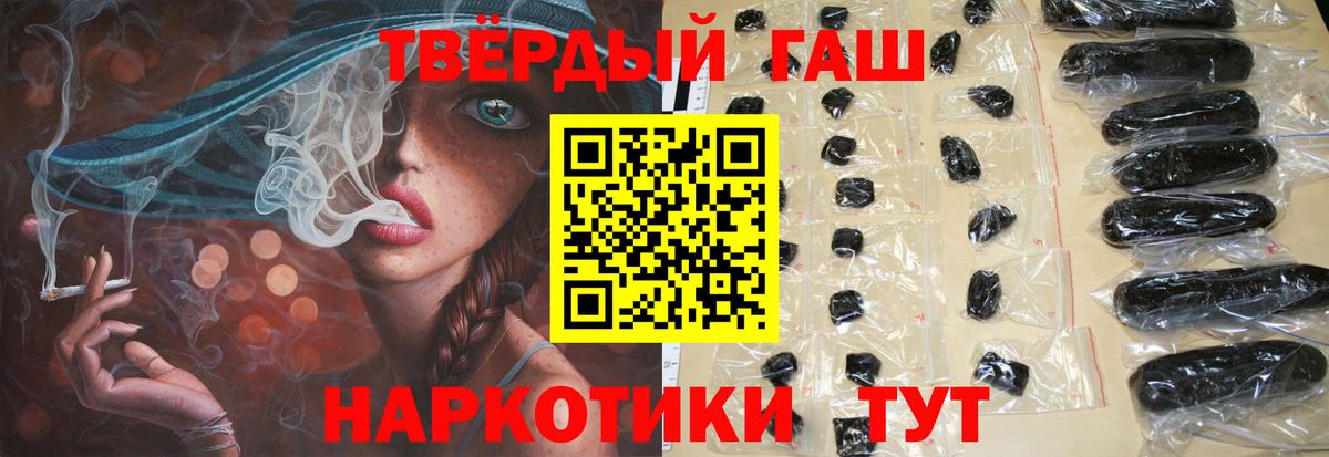 Кирово-Чепецк  ГАШ гарик  Вход с VPN 