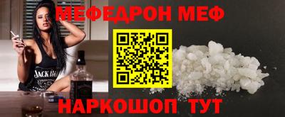 бошки Кинель