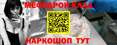 бошки Кинель
