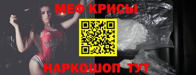мяу мяу мука Кимры
