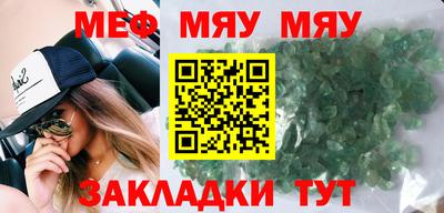 МДМА Камышлов