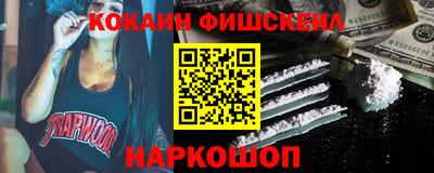 бошки Кинель