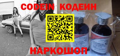 МДМА Камышлов