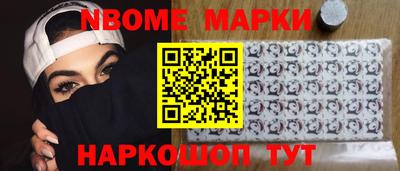 гашик Канаш