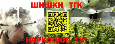 бошки Кинель