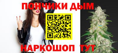 бошки Кинель