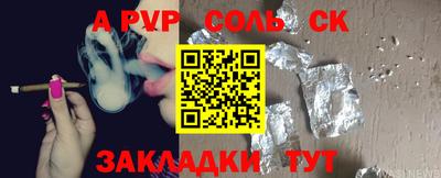 гашик Канаш