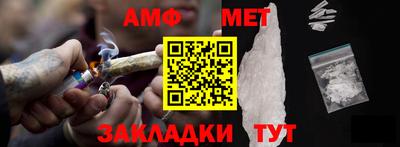 мяу мяу мука Кимры