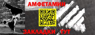 МДМА Камышлов