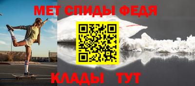 МДМА Камышлов
