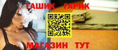 гашик Канаш