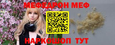 МДМА Камышлов
