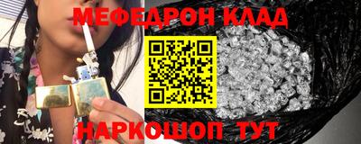МДМА Камышлов