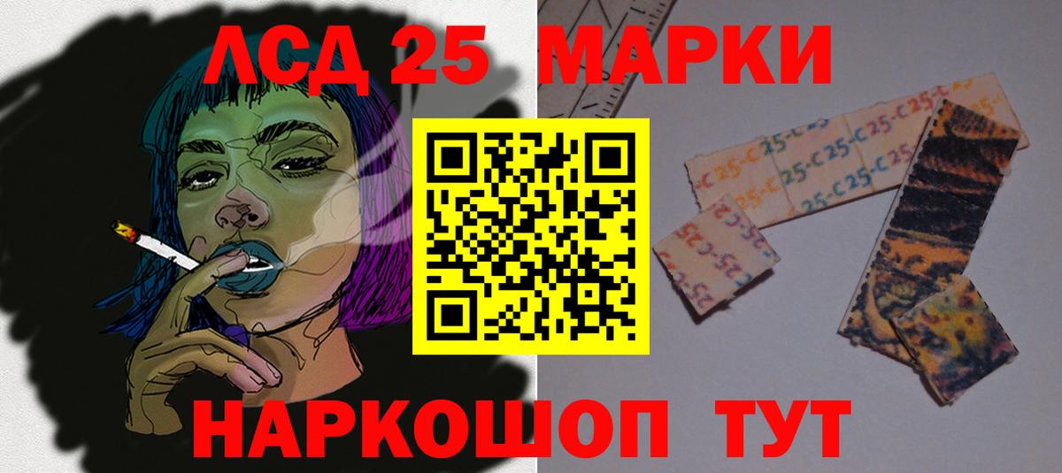 Кирово-Чепецк  Лсд 25 экстази кислота  Лсд 25 экстази кислота  Вход с VPN 