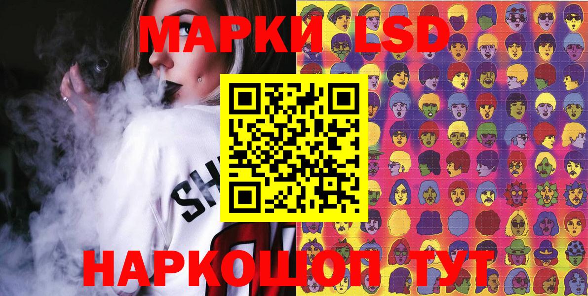 Кокаин  МЕФ   Вход с VPN  Наркошоп  АМФЕТАМИН кристаллы  ГАШ  Кирово-Чепецк  Кокаин 