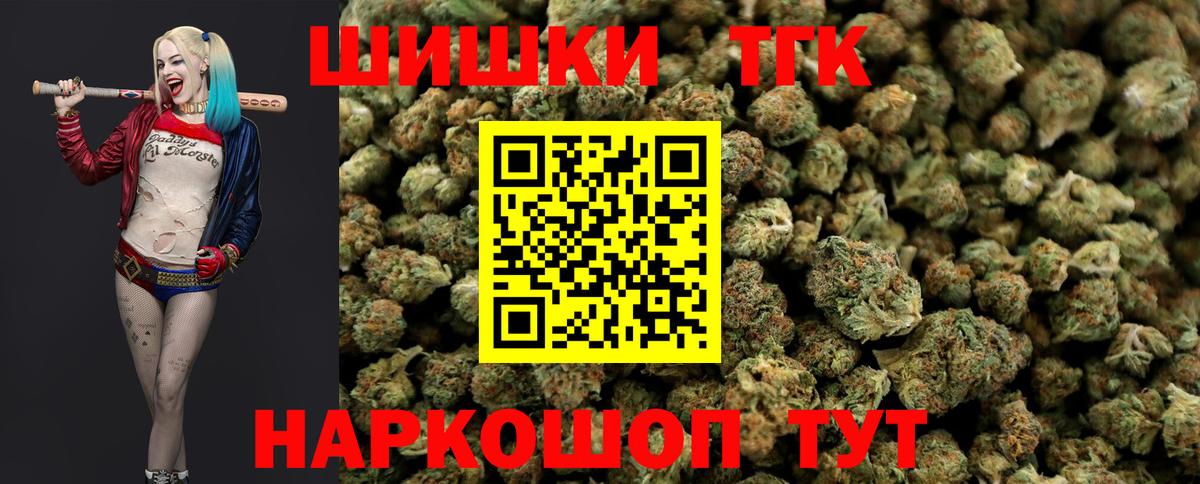Бошки марихуана Amnesia Кирово-Чепецк